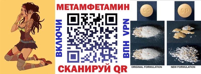 АМФЕТАМИН VHQ  маркетплейс клад  Кандалакша  где купить наркоту  мега онион 