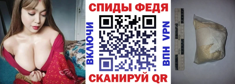 Amphetamine Розовый Кандалакша