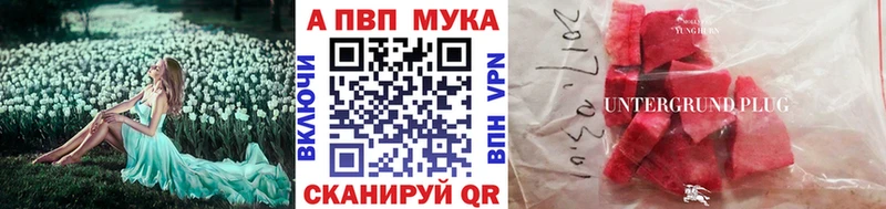 Alpha PVP VHQ  Кандалакша 