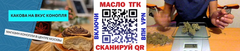 дарнет шоп  Кандалакша  Canna-Cookies конопля 