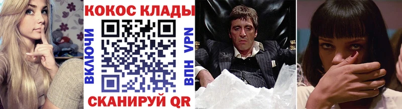 COCAIN Fish Scale  Кандалакша 