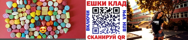 ЭКСТАЗИ таблы  дарк нет как зайти  Кандалакша  продажа наркотиков 