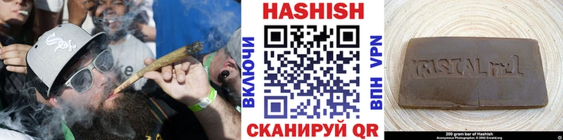 ГАШ хэш  наркошоп  Кандалакша 