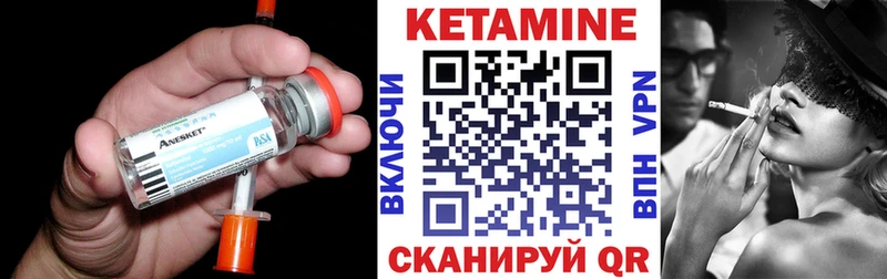 Кетамин ketamine  Кандалакша 