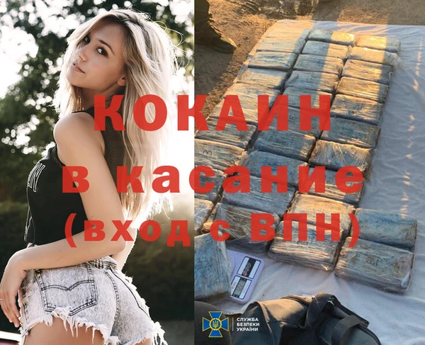 jwh Вяземский