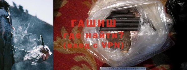 альфа пвп VHQ Володарск
