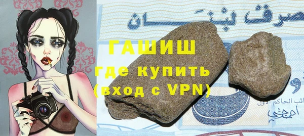 гашишное масло Волоколамск