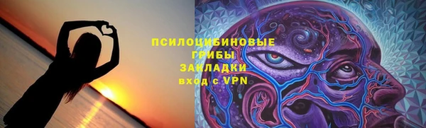 гашишное масло Волоколамск