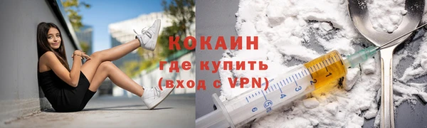 кокаин колумбия Вязники
