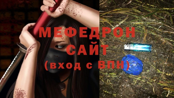 альфа пвп VHQ Володарск