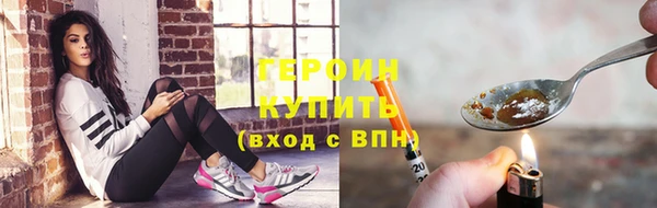 альфа пвп VHQ Володарск