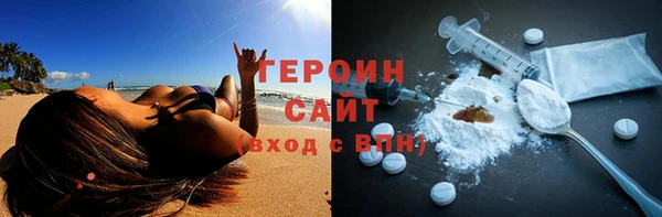 альфа пвп VHQ Володарск