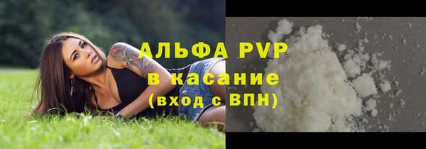 альфа пвп VHQ Володарск