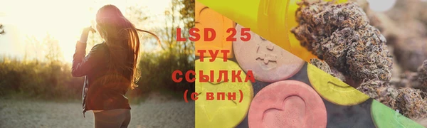 а пвп мука Вязьма