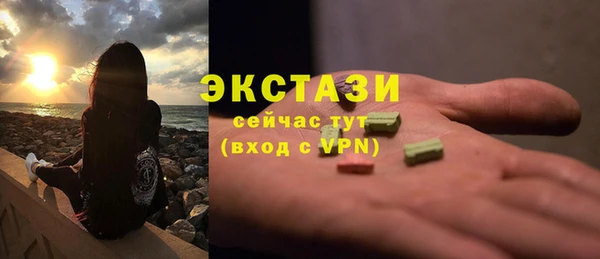 альфа пвп VHQ Володарск