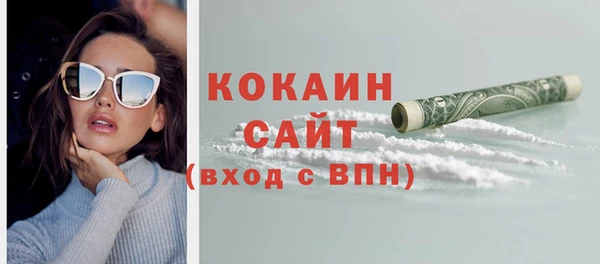 гашишное масло Волоколамск