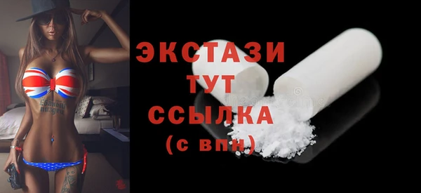 альфа пвп VHQ Володарск
