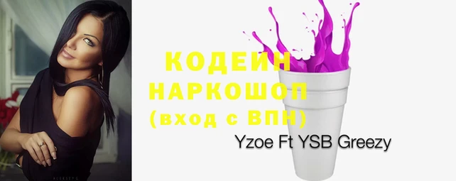 jwh Вяземский