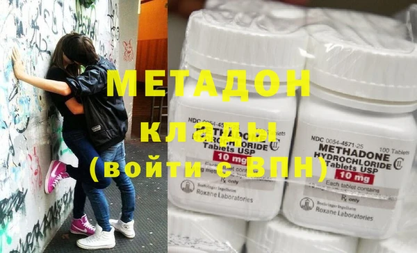 гашишное масло Волоколамск