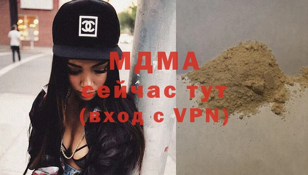а пвп мука Вязьма