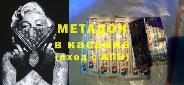 гашишное масло Волоколамск