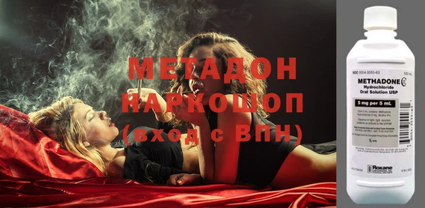 гашишное масло Волоколамск