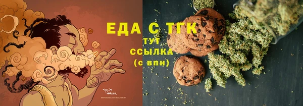 альфа пвп VHQ Володарск