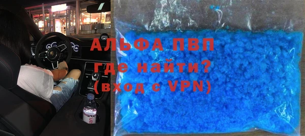 альфа пвп VHQ Володарск