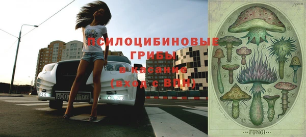 гашишное масло Волоколамск