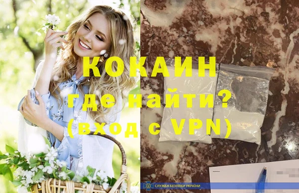 альфа пвп VHQ Володарск
