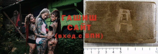 а пвп мука Вязьма