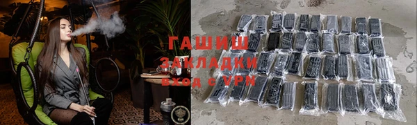 альфа пвп VHQ Володарск