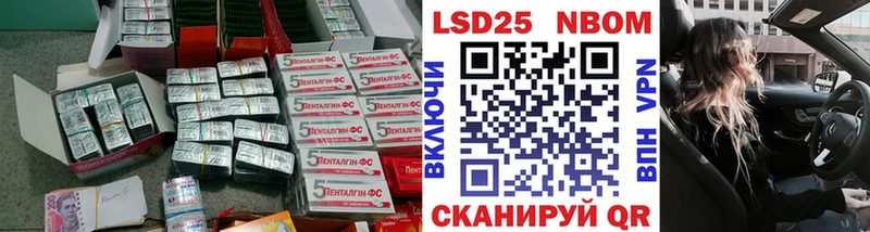 ЛСД экстази кислота Кандалакша