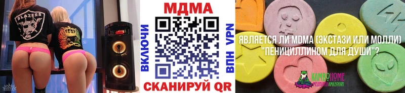даркнет сайт  Кандалакша  МДМА crystal 