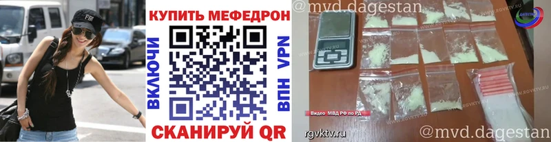 Меф VHQ  Кандалакша 