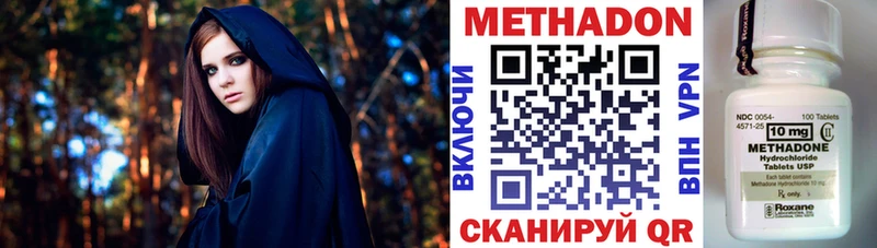 ОМГ ОМГ ссылки  сколько стоит  Кандалакша  Метадон methadone 