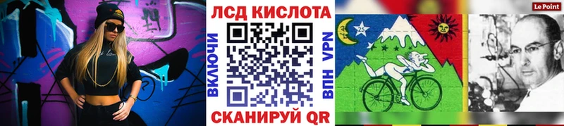 закладка  Кандалакша  Марки NBOMe 1,8мг 