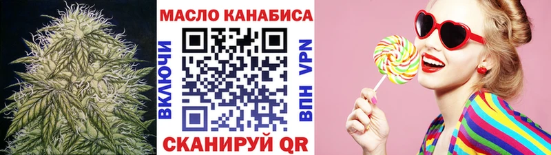 ТГК концентрат  shop наркотические препараты  Кандалакша 